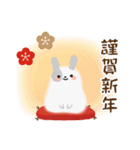 冬・年末年始＊ふわふわ～な＊うさぎ♡（個別スタンプ：34）