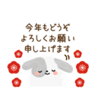 冬・年末年始＊ふわふわ～な＊うさぎ♡（個別スタンプ：37）