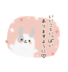 冬・年末年始＊ふわふわ～な＊うさぎ♡（個別スタンプ：38）