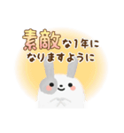 冬・年末年始＊ふわふわ～な＊うさぎ♡（個別スタンプ：39）
