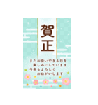 飛び出す♡華やぐ大人の年賀状（個別スタンプ：5）