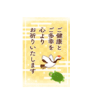 飛び出す♡華やぐ大人の年賀状（個別スタンプ：6）