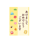 飛び出す♡華やぐ大人の年賀状（個別スタンプ：9）