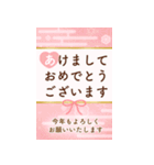 飛び出す♡華やぐ大人の年賀状（個別スタンプ：11）