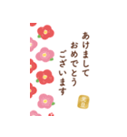 飛び出す♡華やぐ大人の年賀状（個別スタンプ：13）