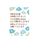 飛び出す♡華やぐ大人の年賀状（個別スタンプ：15）