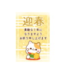 飛び出す♡華やぐ大人の年賀状（個別スタンプ：16）