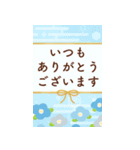 飛び出す♡華やぐ大人の年賀状（個別スタンプ：17）