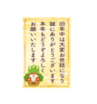 飛び出す♡華やぐ大人の年賀状（個別スタンプ：19）