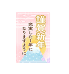 飛び出す♡華やぐ大人の年賀状（個別スタンプ：20）