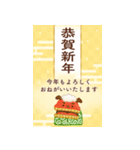 飛び出す♡華やぐ大人の年賀状（個別スタンプ：21）