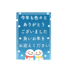 飛び出す♡華やぐ大人の年賀状（個別スタンプ：23）