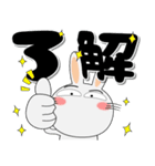 真冬でも、うさぎサン デカ文字（個別スタンプ：1）