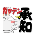 真冬でも、うさぎサン デカ文字（個別スタンプ：2）
