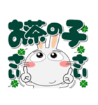 真冬でも、うさぎサン デカ文字（個別スタンプ：3）