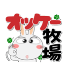 真冬でも、うさぎサン デカ文字（個別スタンプ：4）
