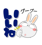 真冬でも、うさぎサン デカ文字（個別スタンプ：5）
