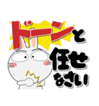 真冬でも、うさぎサン デカ文字（個別スタンプ：6）