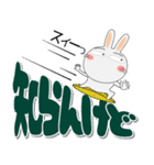 真冬でも、うさぎサン デカ文字（個別スタンプ：7）