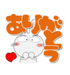 真冬でも、うさぎサン デカ文字（個別スタンプ：8）