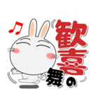 真冬でも、うさぎサン デカ文字（個別スタンプ：11）