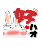 真冬でも、うさぎサン デカ文字（個別スタンプ：12）