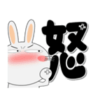 真冬でも、うさぎサン デカ文字（個別スタンプ：13）