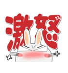 真冬でも、うさぎサン デカ文字（個別スタンプ：14）