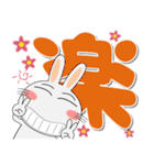真冬でも、うさぎサン デカ文字（個別スタンプ：17）