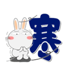 真冬でも、うさぎサン デカ文字（個別スタンプ：19）