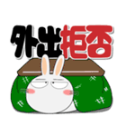 真冬でも、うさぎサン デカ文字（個別スタンプ：20）