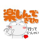 真冬でも、うさぎサン デカ文字（個別スタンプ：22）