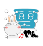 真冬でも、うさぎサン デカ文字（個別スタンプ：25）