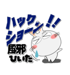 真冬でも、うさぎサン デカ文字（個別スタンプ：27）