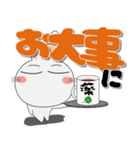 真冬でも、うさぎサン デカ文字（個別スタンプ：28）