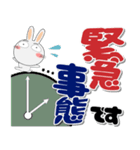 真冬でも、うさぎサン デカ文字（個別スタンプ：29）