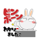 真冬でも、うさぎサン デカ文字（個別スタンプ：32）