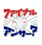 真冬でも、うさぎサン デカ文字（個別スタンプ：33）