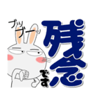 真冬でも、うさぎサン デカ文字（個別スタンプ：38）