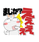 真冬でも、うさぎサン デカ文字（個別スタンプ：39）