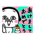 シュルレアリスム。お正月〜2023〜（個別スタンプ：1）