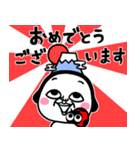 シュルレアリスム。お正月〜2023〜（個別スタンプ：4）