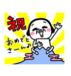 シュルレアリスム。お正月〜2023〜（個別スタンプ：7）
