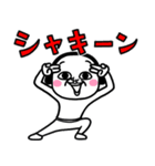シュルレアリスム。お正月〜2023〜（個別スタンプ：10）