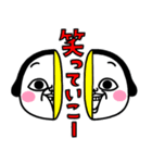 シュルレアリスム。お正月〜2023〜（個別スタンプ：17）