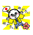 シュルレアリスム。お正月〜2023〜（個別スタンプ：18）