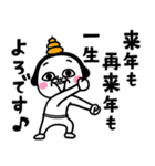 シュルレアリスム。お正月〜2023〜（個別スタンプ：23）