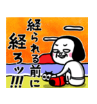 シュルレアリスム。お正月〜2023〜（個別スタンプ：24）