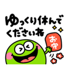 カラフルモンスター♡派手かわいいスタンプ（個別スタンプ：14）