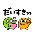 カラフルモンスター♡派手かわいいスタンプ（個別スタンプ：17）